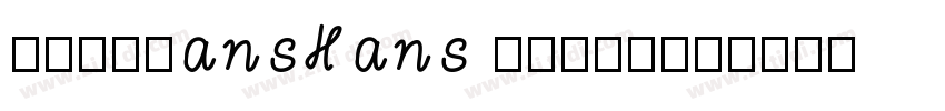 NotoSansHans DemiLig字体转换 NotoSansHans DemiLig字体转换